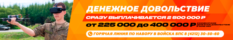 Баннер ГОР