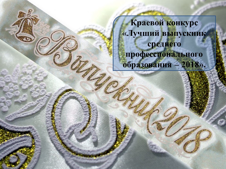 гл